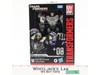 Decepticon Soldier 08 Transformers WFC Studio Series Hasbro NEW SEALED
