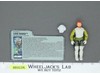 Long Range V1 1989 G.I. Joe Hasbro Vintage Action Figure