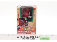 C-38 Neo Bump Beast Wars Transformers 1999 Takara Action Figure NEW SEALED