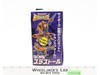 D-26 Thrustall Transformers Beast Wars 1999 Takara Action Figure NEW SEALED