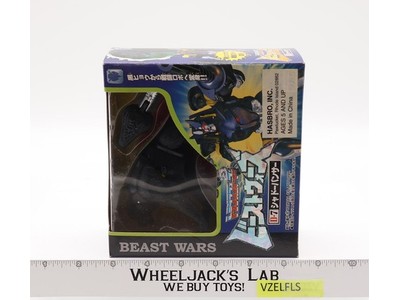 D-7 Shadow Panther Transformers Beast Wars 1995 Takara Figure NEW SEALED