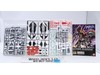 R10 HG Raider Gundam GAT-X370 Gundam 2012 Bandai 1/144 Model Kit NEW MIB