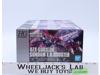 HG OZX-GU01LOB Gundam L.O.Booster 2022 Bandai 1/144 Model Kit NEW SEALED