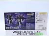 HG Gespenst 2022 Bandai 1/144 Model Kit NEW SEALED