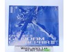 MG Gundam Exia Repair III 2021 Bandai 1/100 Model Kit NEW SEALED