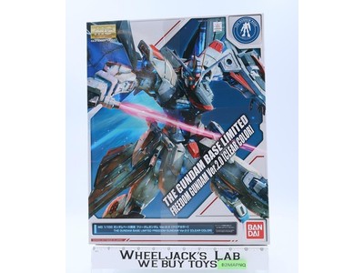 MG Freedom Gundam Ver.2.0 2017 Bandai 1/100 Model  NEW SEALED