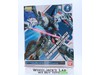 MG Freedom Gundam Ver.2.0 2017 Bandai 1/100 Model  NEW SEALED