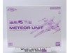 HG Meteor Unit Gundam 2012 Bandai 1/144 Model Kit NEW MIB