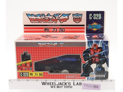 C-320 Victory Blacker Road Caesar G1 Transfomers Japan 1989 Takara Action Figure