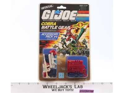 Cobra Battle Gear Accessory Pack #4 GI Joe 1985 Hasbro Figure MOSC SEALED NEW
