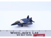 Leader-1 Jet Plane MR-25 BLUE 100% Complete Gobots 1985 Bandai Tonka Vintage