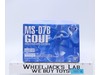 MG MS-07B Gouf [Clear Color] 2025 Bandai 1/100 Limited Model Kit NEW SEALED