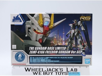 RG ZGMF-X10A Freedom Gundam Ver.GCP 2021 Bandai 1/144 Model Kit NEW MIB