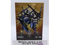 Ikaruga Moderoid Good Smile Company Model Kit NEW MIB