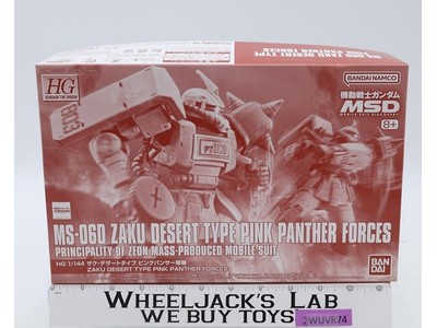 HG MS-06D Zaku Desert Type Pink Panther Forces Bandai 1/144 Model Kit NEW MIB