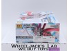 HG Gundam Astray Red Frame Inversion 2021 Bandai 1/144 Model Kit NEW SEALED