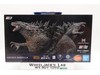 Godzilla vs Kong Ichiban Kuji Monsterverse 2021 SOFVICS Bandai NEW SEALED