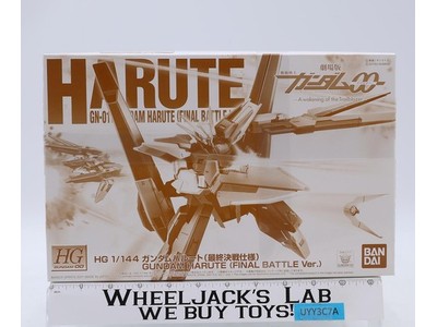 HG Gundam Harute (Final Battle Ver.) 2021 Bandai 1/144 Model Kit NEW SEALED
