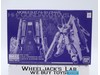 MG H.W.S. Expansion Set For Hi-V Gundam Ver.Ka 2014 Bandai 1/100 Kit NEW MIB
