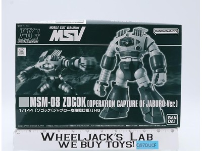 HG MSM-08 Zogok (Operation Capture of Jaburo Ver.) 2013 Bandai 1/144 Kit NEW MIB