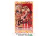 The Trixie Doll 2022 Integrity Toys NEW MISB SEALED