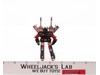 Rumble Cassette SILVER 100% Complete Vintage 1985 G1 Transformers Figure