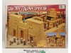 Great Adventure of the Lost Kingdom 1990s Agglo Soma Vintage Playset