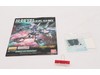 MG Gundam Avalanche Exia 2018 Bandai 1/100 Model Kit NEW MIB