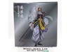 Sesshoumaru Inuyasha PVC Statue NEW MIB