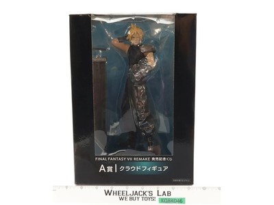 Cloud Strife Final Fantasy VII 2020 Square Enix Figure NEW MISB SEALED