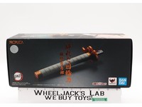 Proplica Broken Nichirin Sword Kyojuro Rengoku Demon Slayer Bandai NEW MIB