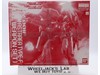 MG GNY-001F Gundam Astraea Type-F (Full Weapon Set) Bandai 1/100 Kit NEW SEALED