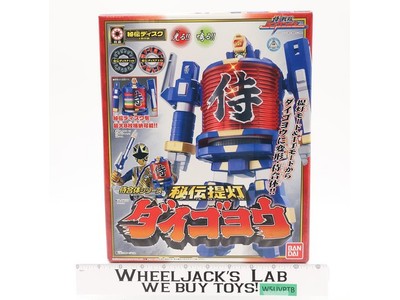 Samurai Gattai Daigoyou Hidden Lantern Shinkenger Power Rangers 2009 Bandai MIB