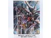 MG ORB Mobile Suit MBF-02+EW454F Strike Rouge+Ootori Bandai 1/100 Kit NEW SEALED