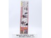 MG ORB Mobile Suit MBF-02+EW454F Strike Rouge+Ootori Bandai 1/100 Kit NEW SEALED