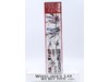 MG ORB Mobile Suit MBF-02+EW454F Strike Rouge+Ootori Bandai 1/100 Kit NEW SEALED