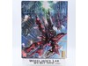 MG Z.A.F.T. Mobile Suit GAT-X303 Aegis Gundam 2012 Bandai 1/100 Kit NEW SEALED