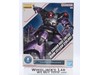 MG The Gundam Base Limited Dom [Clear Color] 2023 Bandai 1/100 Kit NEW SEALED