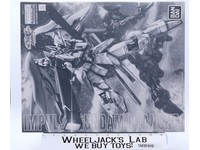 MG Impulse Gundam Blanche 2016 Bandai 1/100 Kit NEW MIB