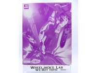 MG Destiny Impulse Gundam R (Regenes) 2014 Bandai 1/100 Kit NEW MIB