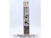 MG Blitz Gundam Z.A.F.T. Mobile Suit Gundam 2012 Bandai 1/100 Kit NEW SEALED