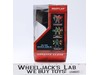 Mudflap Voyager Class Transformers Movie 2007 Hasbro Figure NEW SEALED