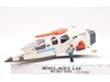 Starmax Bomber W/Bench Troop Carrier Starcom 1986 Coleco Action Figure Vehicle