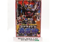 DX Gouraijin Hurricaneger Ninja Storm Megazord Power Rangers 2002 Bandai NEW