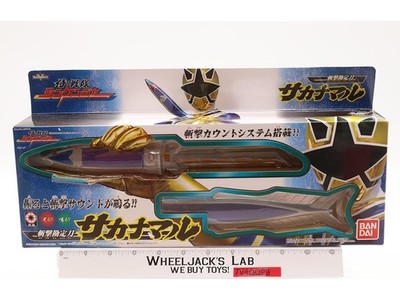 Sakanamaru Sword Power Rangers Samarai Sentai Shinkenger 2009 Bandai NEW SEALED