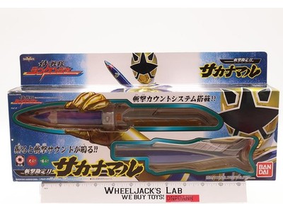 Sakanamaru Sword Samarai Sentai Shinkenger Power Rangers 2009 Bandai NEW SEALED