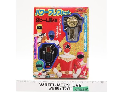 Power Brace Set Chouriki Super Sentai Ohranger 1995 Yutaka NEW