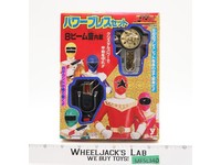Power Brace Set Chouriki Super Sentai Ohranger 1995 Yutaka NEW