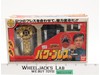 DX Power Brace Pulser Zeonizer Chouriki Sentai Ohranger 1995 Bandai NEW SEALED
