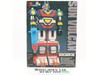 Sun Vulcan 100% Complete Godaikin 1984 Bandai Popy Chogokin Action Figure